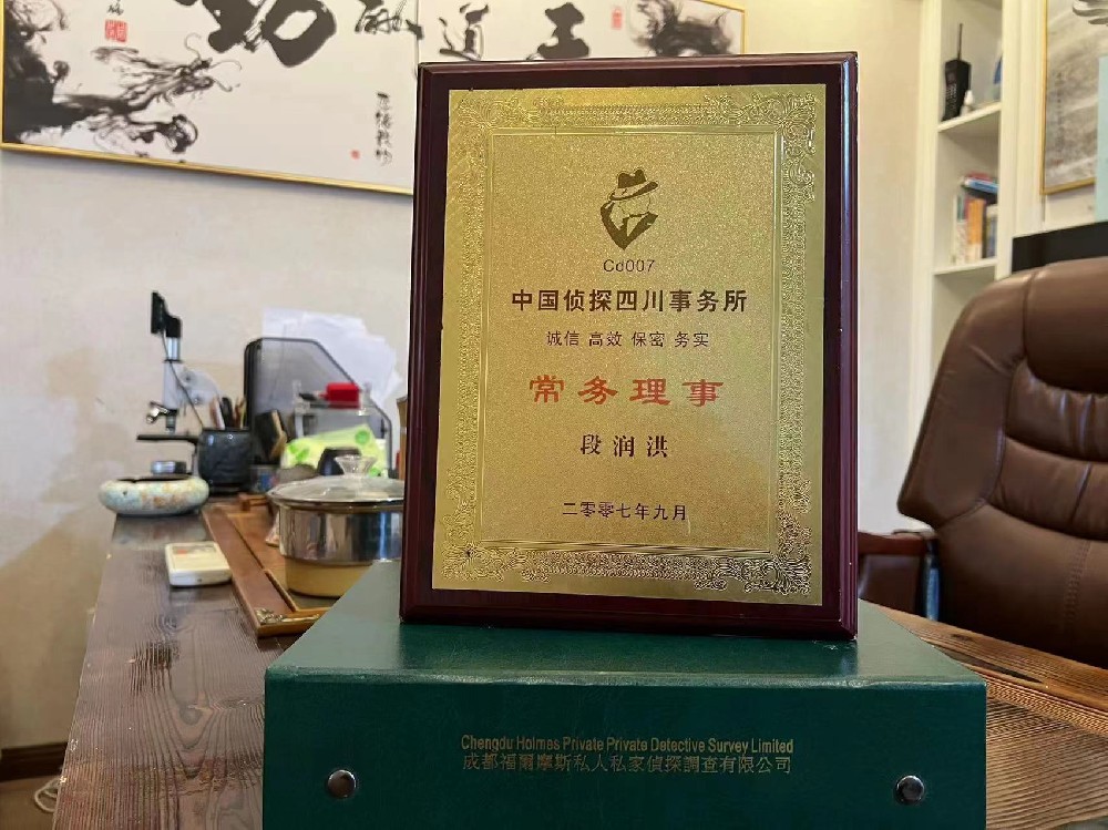 哪里找正规的泗阳县福尔摩斯私家侦探