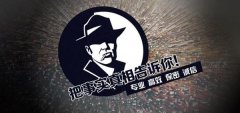 泗阳县私家调查公司的几大原则